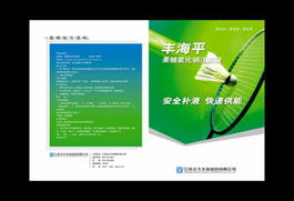 家庭成長(zhǎng)視覺(jué)計(jì)劃 企業(yè)形象設(shè)計(jì)與家庭教育咨詢的整合服務(wù)