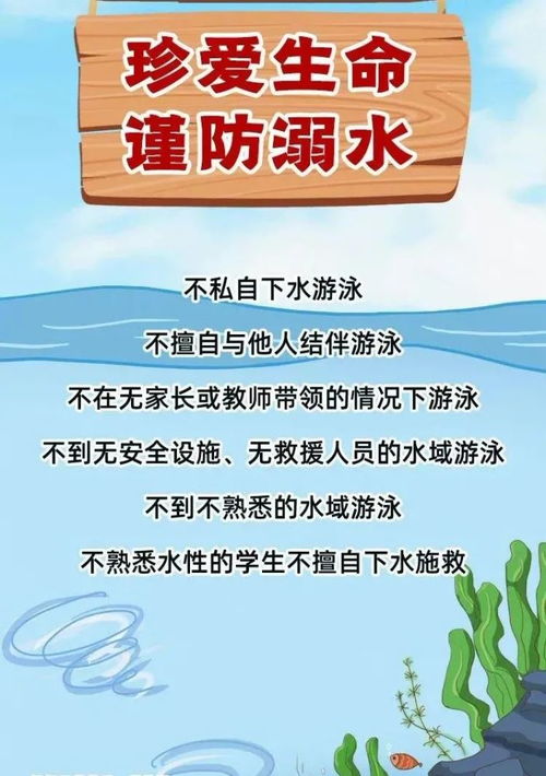 仙游公安致家長 這份防溺水安全手冊(cè)與家庭教育咨詢，請(qǐng)務(wù)必查收！