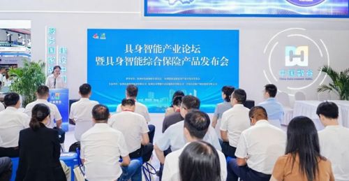 中國人保聚力科技金融，以信息技術咨詢服務賦能高水平科技自立自強